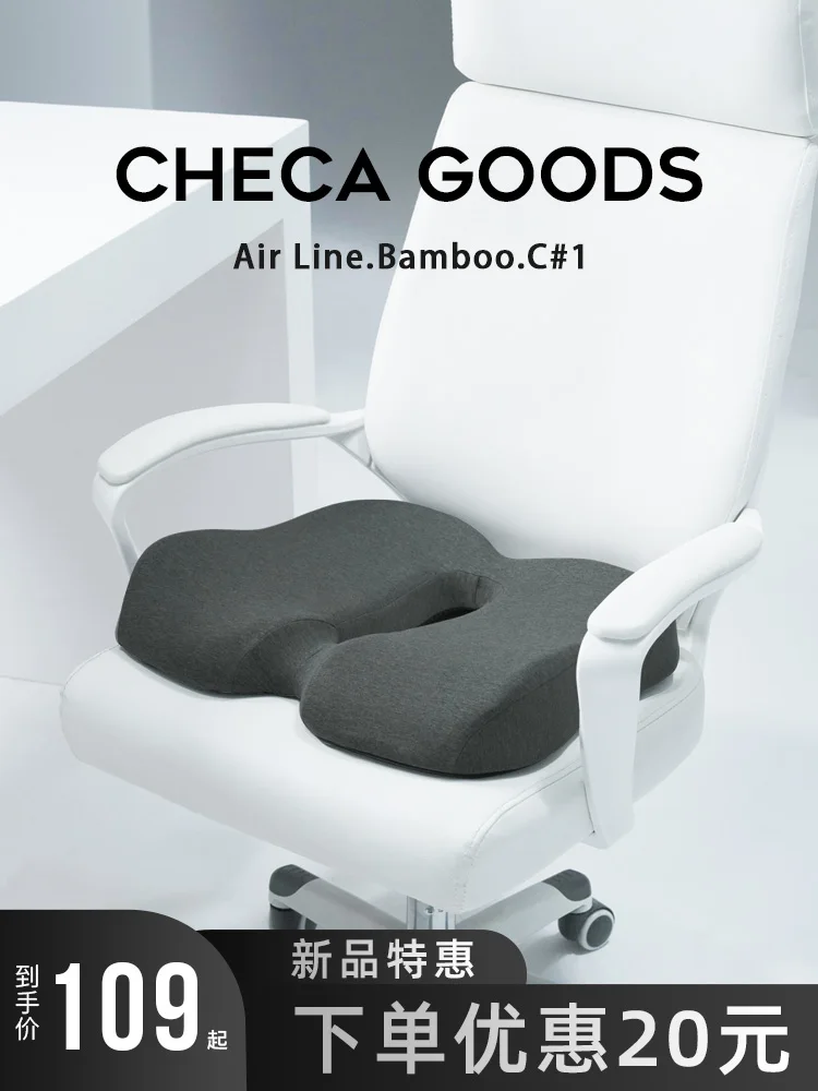 Подушка для офиса CHECAGOODS подушка кресла с изображением геморроя|Подушка| |