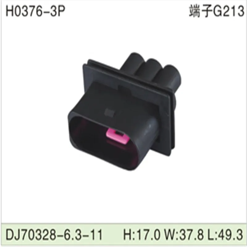 Бесплатная доставка 500 шт DJ70328-6.3-11 6,3 мм 3-контактный усилитель автомобиля электрические провода разъемы для VW,BMW,Audi,Toyota,NISSAN и других