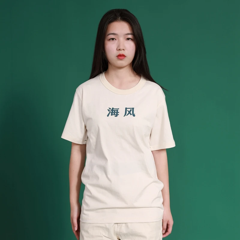 

Amy Coulee Women print Chinese Character Printing T-shirts Retro Style Cotton Short-sleeved Soild color Simplicity Literary girl