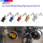 Автомобильный турбосвисток, глушитель выхлопного звука, труба, хвостовой наконечник для Bmw E36, E46, E90, E91, E92, E93, E81, E82, E87, E88, E34, E39, E60, E61, E84, E83, Z4