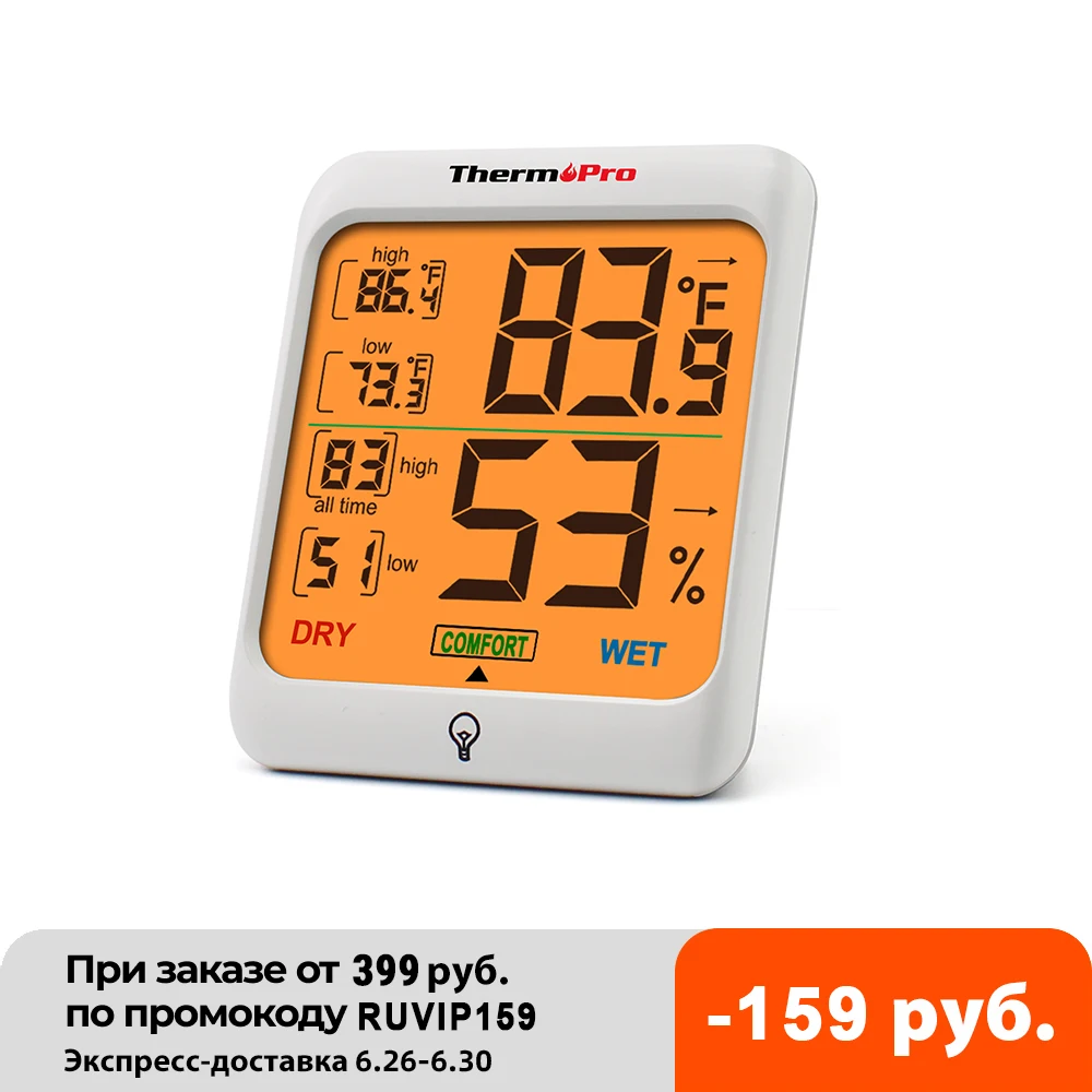 Цифровой Внутренний термометр ThermoPro TP 53 монитор влажности с сенсорной