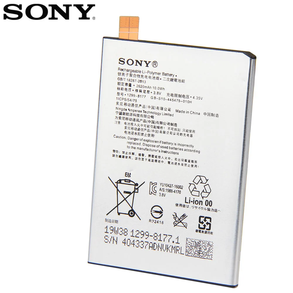 Оригинальный аккумулятор SONY для Sony Xperia X L1 F5121 F5122 F5152 G3313 LIP1621ERPC 2620 мА/ч
