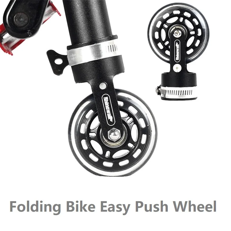 

Складной велосипед Easywheel Da-Hon, подседельный штырь для велосипеда