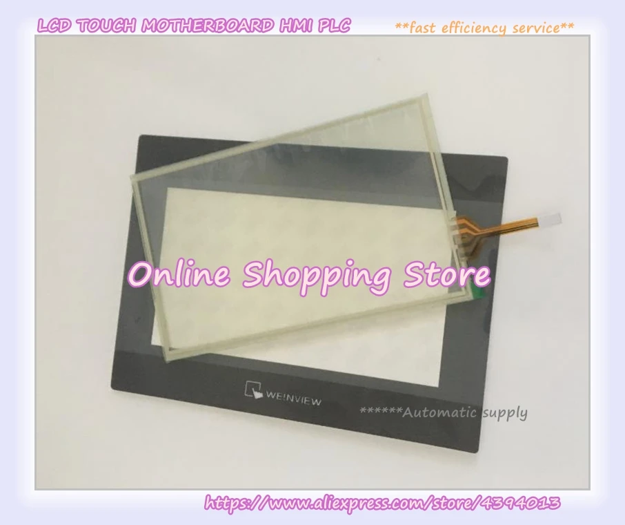 

New TK6070IH TK6070iK TK6070 TK6070iH2WV TK6070iK3WV TK6070ip Touch Glass Mask Film