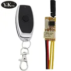 Беспроводной автоматический Выключатель DC 5V 6V 7,4 V 9V 12V сигнальная линия Сетевой Кабель дистанционного включения выключения Управление переключатели крошечный контакт реле НЗ