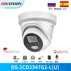IP-камера Hikvision, 4 МП, ColorVu, AcuSense, PoE, DS-2CD2347G2-LU, H.265 +, классификация человеческого автомобиля, заменить DS-2CD2347G1-LU