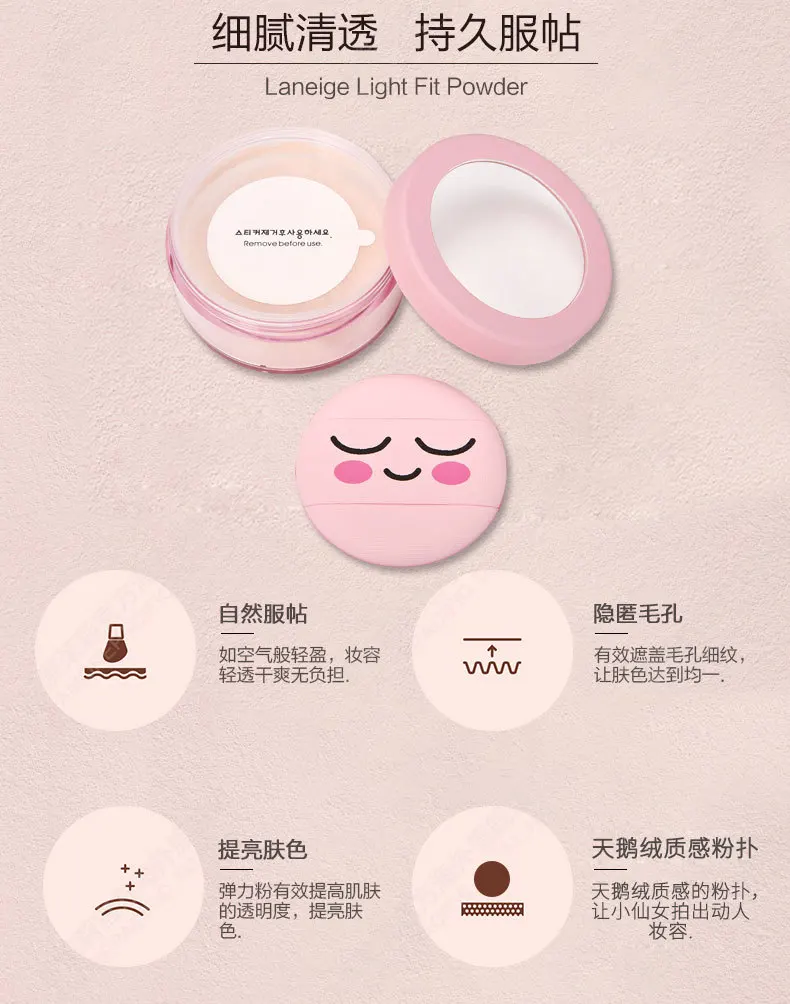 Набор для макияжа розовый персик контроль жирности матовая рассыпчатая пудра