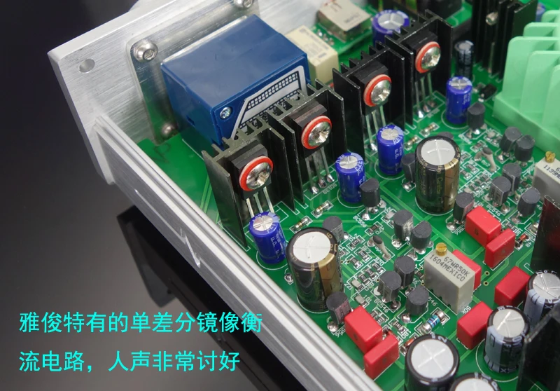 Копия британской линейной схемы Yajun, полностью дискретный усилитель для наушников класса A B1