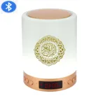 Bluetooth-динамик для Корана сделай сам, беспроводной портативный светильник, светодиодный ночник, подарок для детей, Mp3, музыкальный проигрыватель