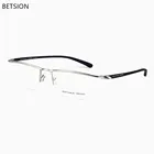 Очки BETSION для мужчин и женщин, полуободковая оправа, из титанового сплава, для рецептурных очков