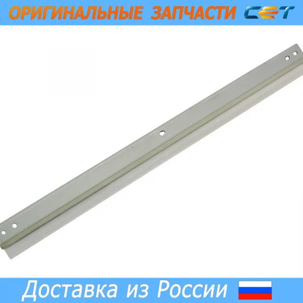 Ракель 2C918010 2FT18010 для KYOCERA KM 1620/1650/2050/2550/1635/2035 TASKalfa 180/181/220/221|Детали принтера| |