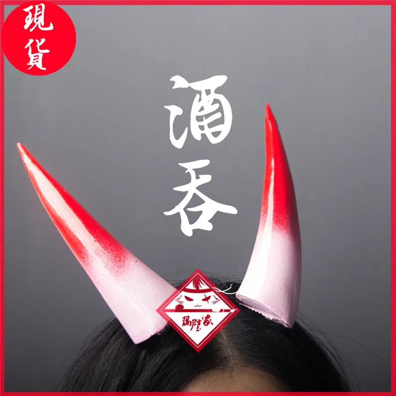 

Top Quality Fate grand order FGO Assassin Shuten Douji Cosplay Horns Head Clip Headwear Hairwear Cosplay Props Accessories