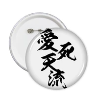 i love you in japanese bosozoku style round pins badge button clothing decoration gift 5pcs