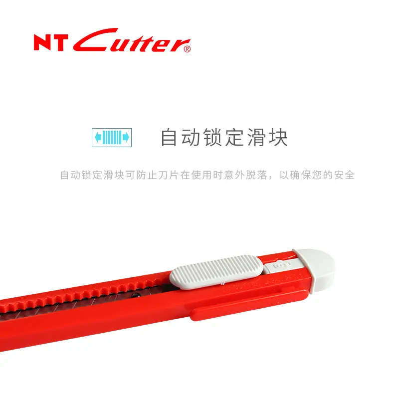 Импортный из Японии резак NT нож для резки бумаги простой цвет ручная работа