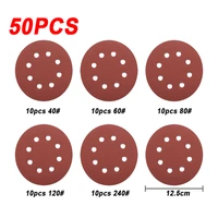 50pcs 5 inch 125mm round sandpaper 8holes disk sand sheets grit 40 240 hook and loop sanding disc polish abrasive tools