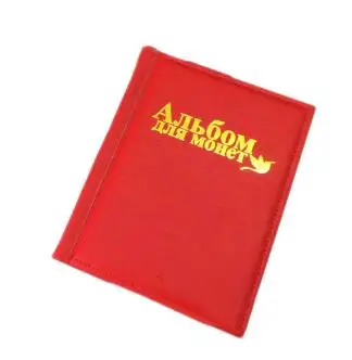 red 250 штук, книга для хранения монет, Памятная коллекция монет, держатели, коллекция, объемная папка для монет, фотоальбом, подарки - Цвет: red