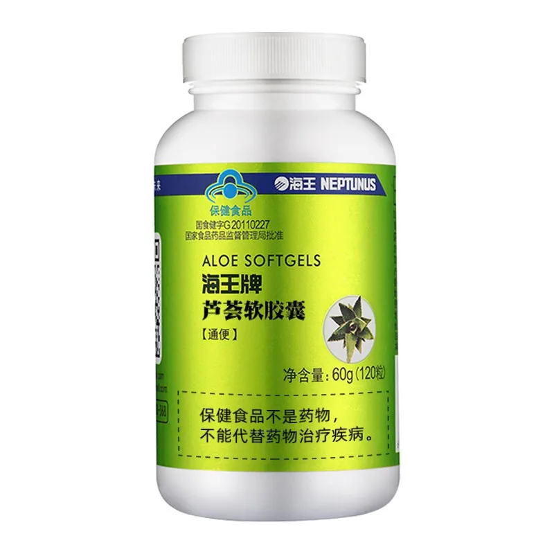 

[2 bottles] Haiwangpai Aloe Soft Capsule 120 capsules for adults with constipation and constipation