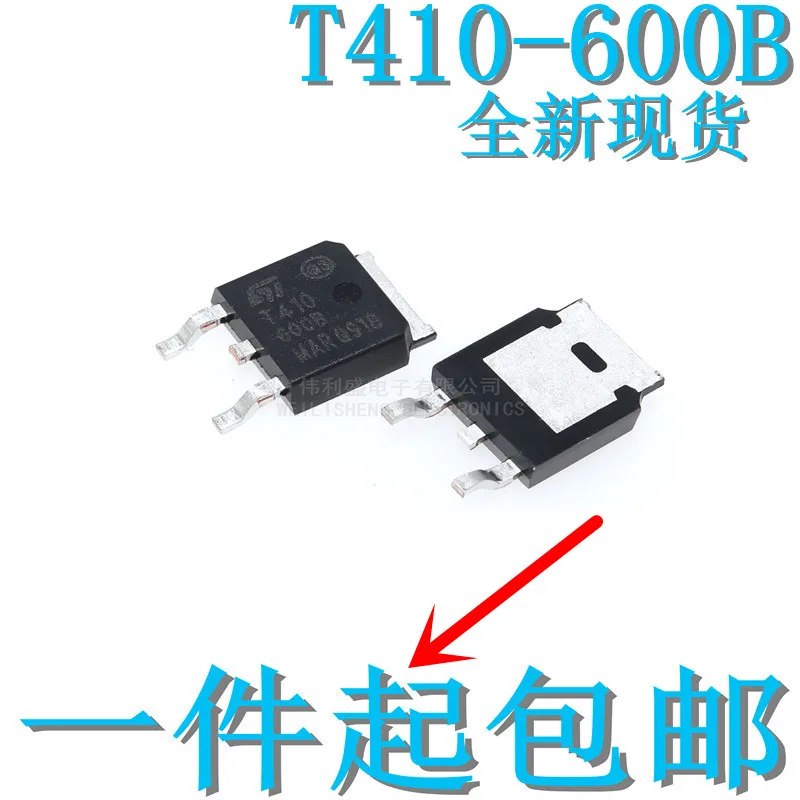 10 шт./лот Новинка T410 600b управляемая Кремниевая фотовсенаправленная управляемая Кремниевая фототристор HXW