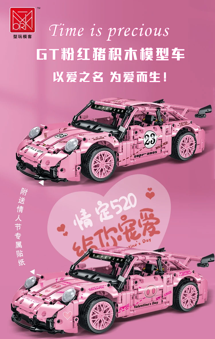 

Высокотехнологичная серия SuperCar Pink GT гоночный автомобиль, строительные блоки 1:14, модель автомобиля «сделай сам», креативные строительные иг...