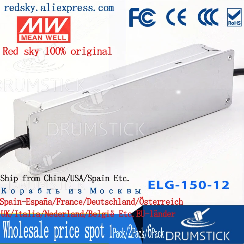 Steady MEAN WELL ELG-150-12 12V 10A meanwell ELG-150 12V 120W Single Output LED Driver Power Supply