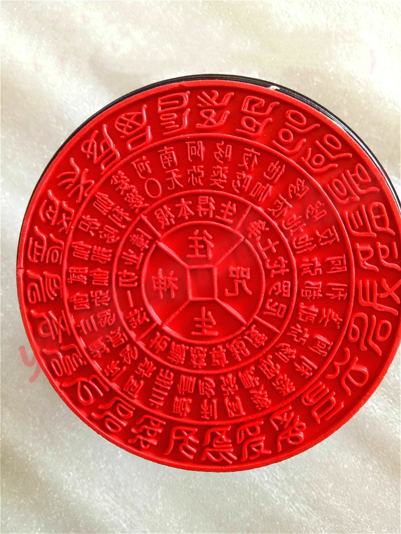 

Taoist death mantra, death mantra seal, Taoist magic tools, Taoist supplies, small seal plate, Taoist Dharma seal