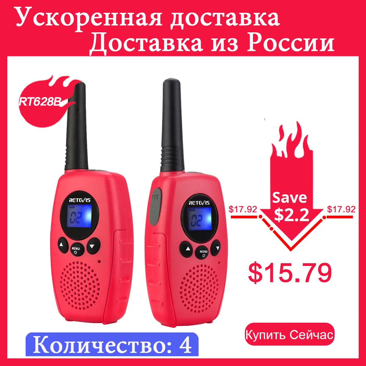 Рации Retevis RT628B 2 шт. мини радио Comunicador 3 канала PMR446 PMR подарок на день рождения