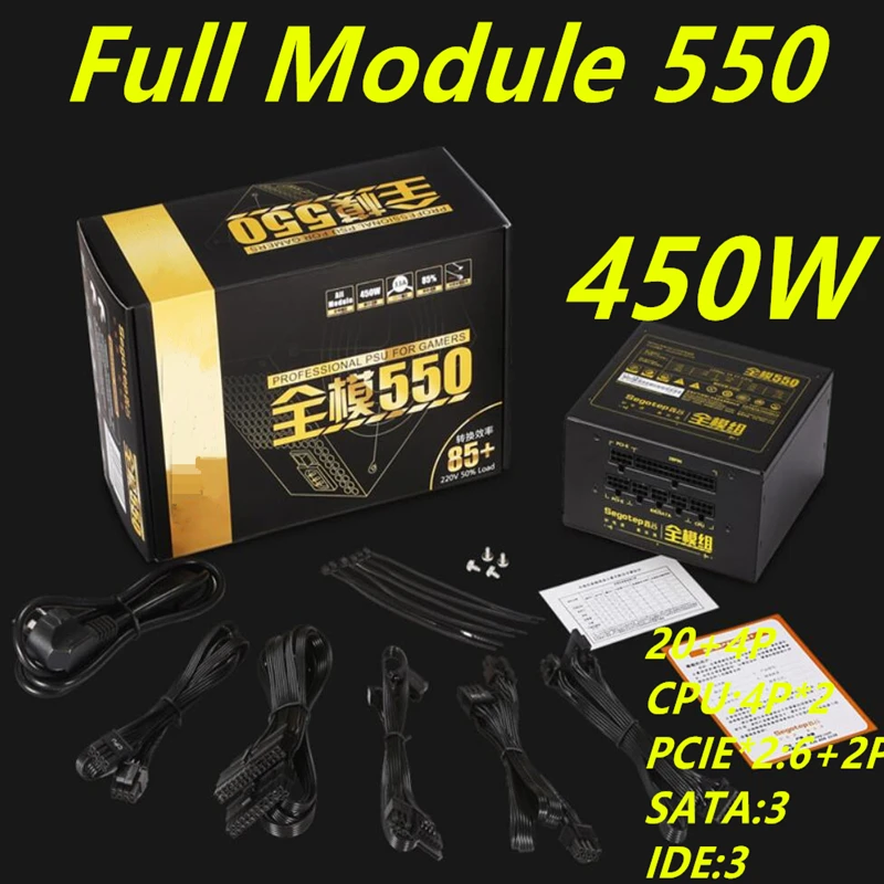 Новый оригинальный блок питания для ПК Segotep бренда GTX1060 1070 бесшумный настольного