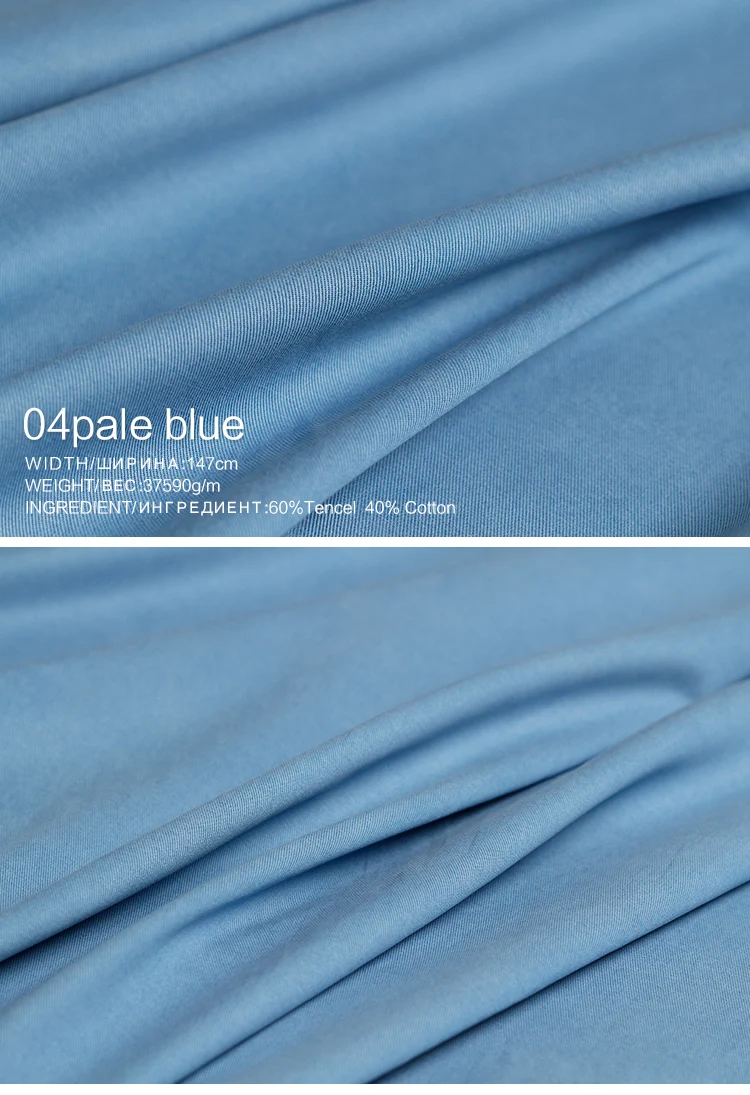The Cloth 375g/m weight Soft Twill Tencel Cotton Fabrics Materials Autumn Women Windcoat Pants Sewing Cloth Freeshipping