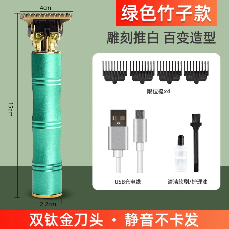 

T9 USB Rechargeable Trimmer Barber Hair Clipper Washable Electric Trimmer Rechargeable Trimmer Mini Shaver Trimmer For Men 0mm