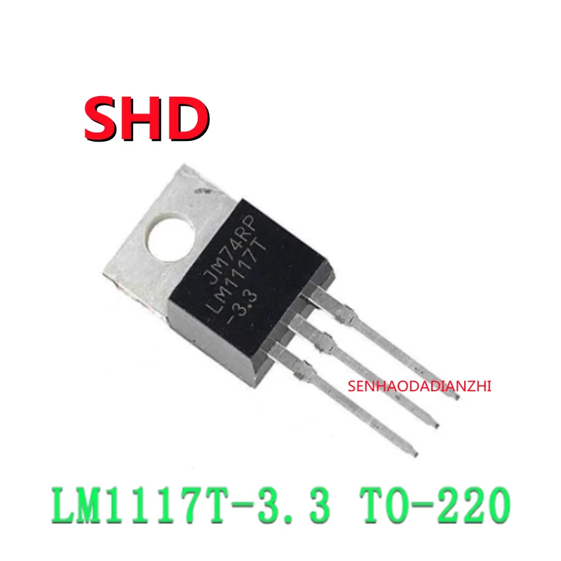 5PCS LM1117T-3.3 LM1117T LM1117 TO-220 Low Dropout Voltage Regulator 3.3V