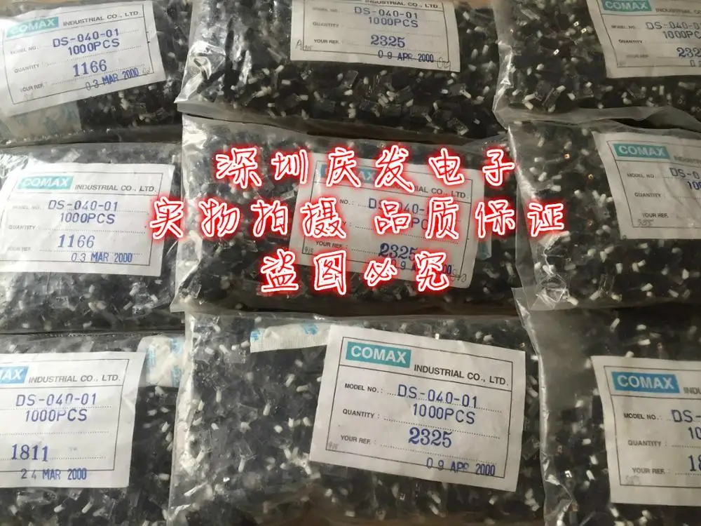 Оригинальный новый 100% DS-040-01 контрольный контакт концевой выключатель 2pin ключ