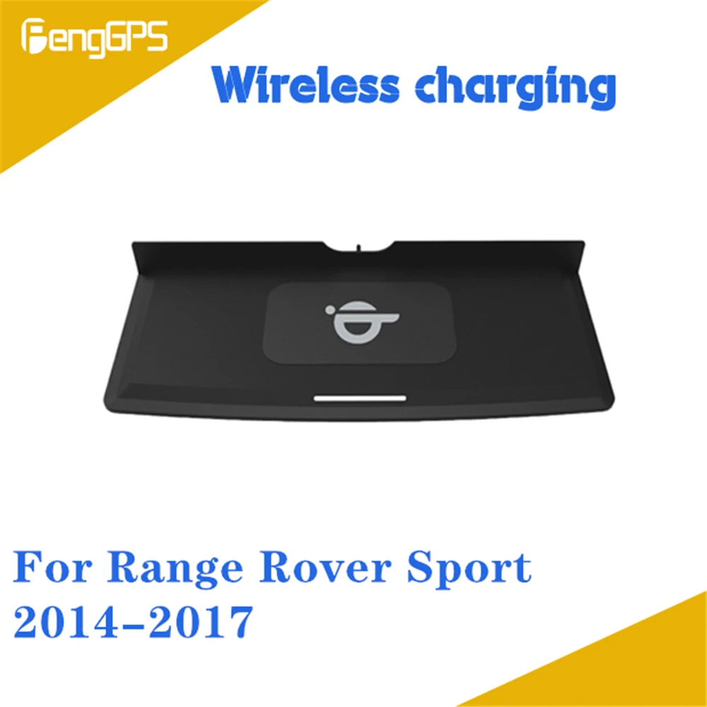 

Беспроводное зарядное устройство для Land Range Rover Sport 2004 - 2017 QI