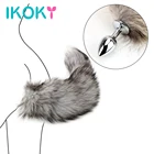 Сексуальная металлическая Анальная пробка с лисьим хвостом, интимные игрушки для женщин и мужчин, инструмент для пары, продукт для взрослых, расширитель, связывание, игровой набор, Эротическая машина, магазин