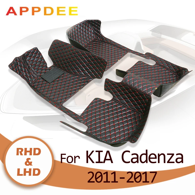 

Автомобильные коврики APPDEE для KIA Cadenza 2011, 2012, 2013, 2014, 2015, 2016, 2017