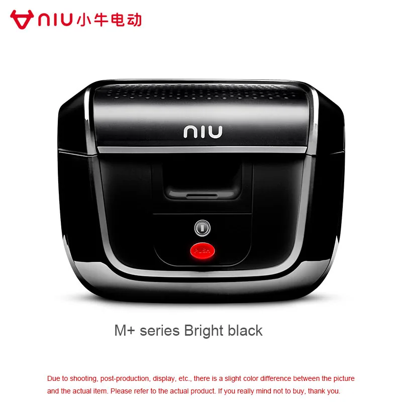 Контейнер для хранения электрического скутера серии US/M +/N XIAONIU 29 л|Аксессуары