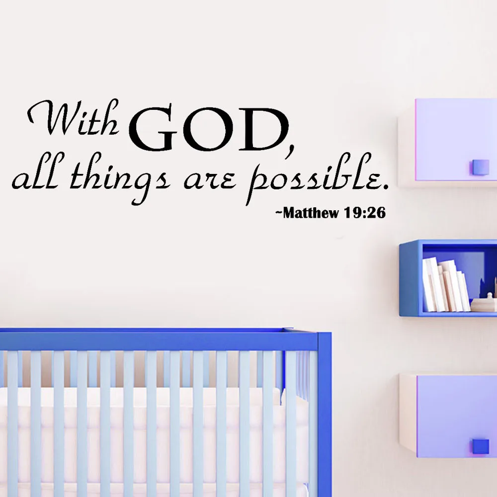 With God Home Room Decor Wall Stickers Living Bedroom Decals Poster Mural Art Decoration Wallpaper | Дом и сад