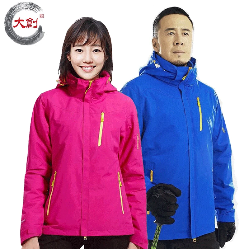 Лыжная куртка Мужская и женская водонепроницаемая ветрозащитная утепленная