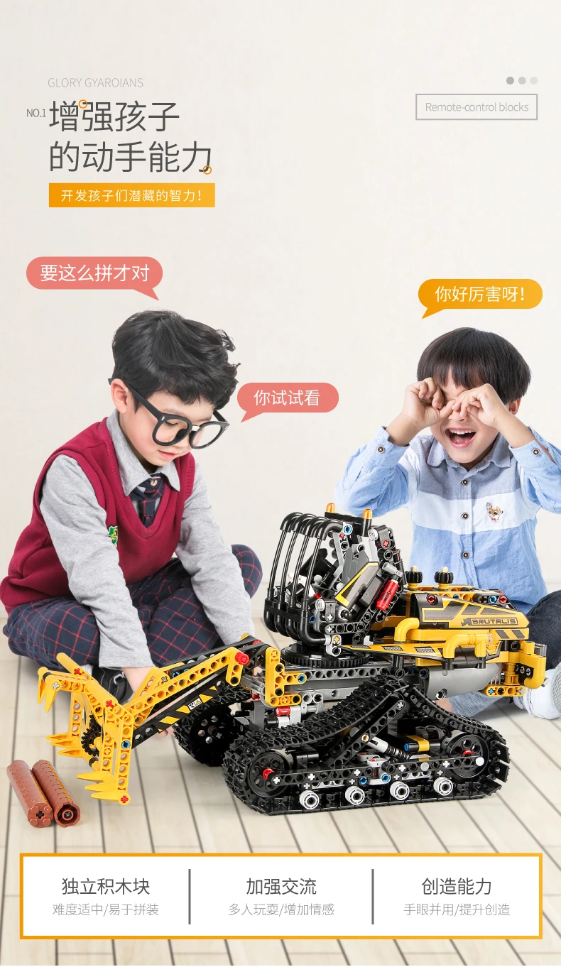 

13035 774pcs Mould King engineering Series Tracked Loader Model Building Blocks Bricks APP remote control education toys