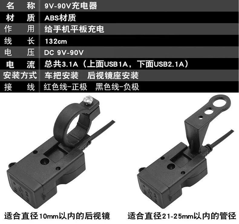 Универсальный Водонепроницаемый 12 V 24 мотоцикл на руль Dual USB разветвитель