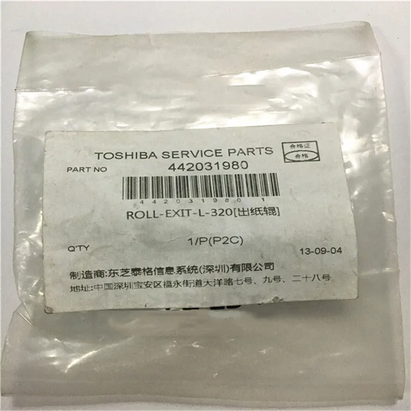 

10X 44203198000 подлинный новый ролик нижнего выхода для Toshiba E-studio 28 35 45 350 450 3511 4511 166 256 306 356 456 506 257 307