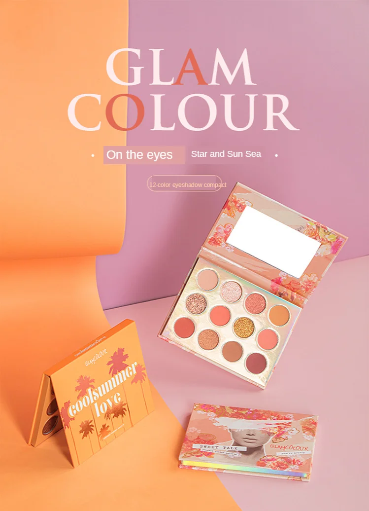 Новинка 2020 Волшебные Тени для век 12 цветов блестящие тени перламутровый макияж