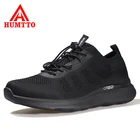 HUMTTO брендовая спортивная обувь для мужчин дышащие амортизирующие кроссовки мужские Нескользящие Роскошные Дизайнерские кроссовки мужские и женские