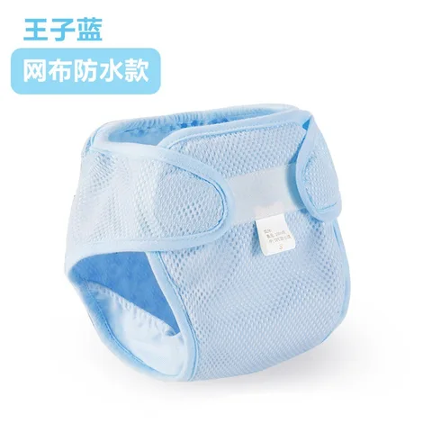 Тканевые подгузники для новорожденных, с сетчатыми вставками