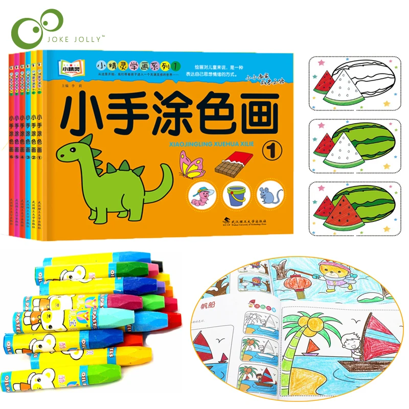 Доска для рисования Монтессори детей игрушки книжка раскраска каракули и 18