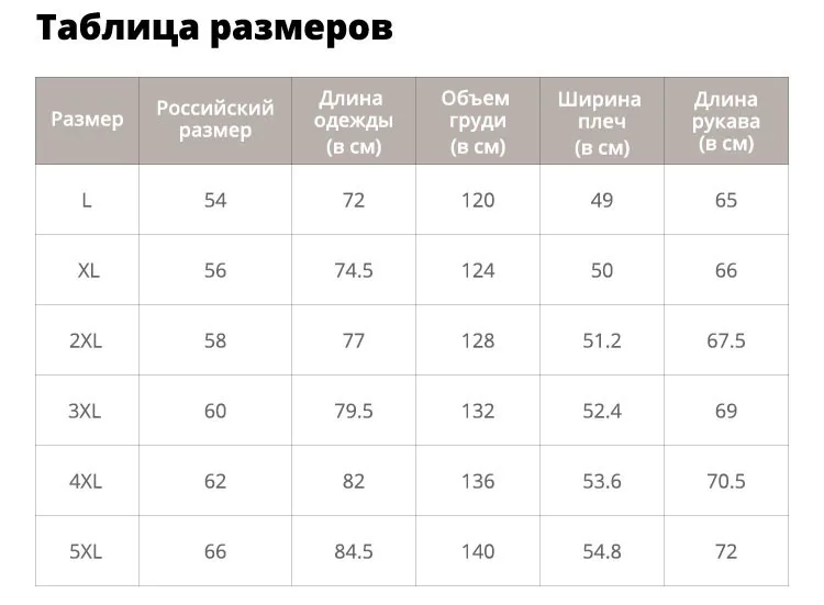 Зимняя мужская куртка для похода толстое мужское повседневное пальто верхняя одежда теплое Худи с капюшоном мужское ветрозащитное пальто уличного стиля мода Топ