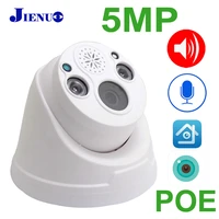 jienuo 5mp poe camera ip two way voice ipc security surveillance hd video auido ipcam night vision infrared cctv poe home camera