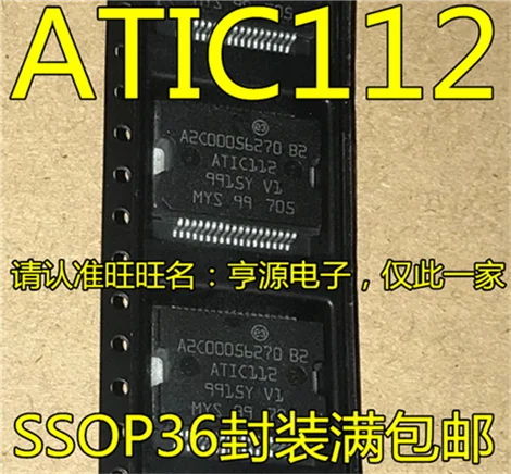 

A2C00056270 B2 ATIC112