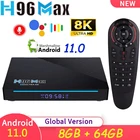 ТВ-приставка H96 MAX RK3566, четырехъядерная, 4G, 8 ГБ, 64 ГБ, 8K, Android 11, двойной Wi-Fi, 1000M, 1080P, 4K, Youtube, медиаплеер