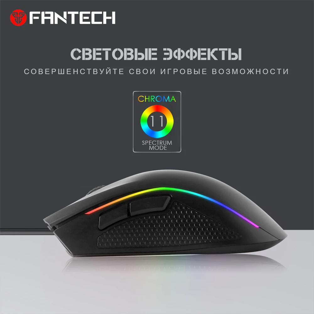 FANTECH X4S проводная мышь, игровая мышь, 4800 dpi, USB мышь, 6 кнопок, Макросъемка, оптическая мышь, Мыши для ПК и ноутбука, игры