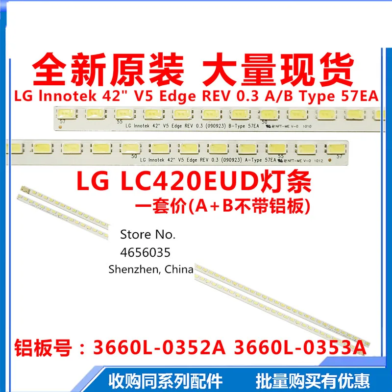 4 шт. светодиодный полосы 57 лампа для LG Lnnotek 42 &quotRev ТВ 42LE5300 42LE5500 3660L 0352A 0353A 42E70RG LC42EU SC